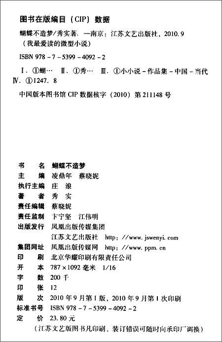 Bsports必一体育