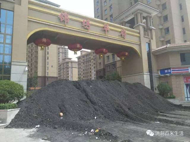 “必一”瑞星个人防火墙怎么卸载(图4) Bsports必一体育