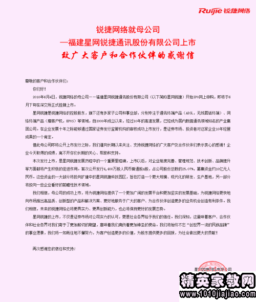 iOS版微信6.5.22发布 完美适配iPhone X:Bsports必一体育(图2) b体育