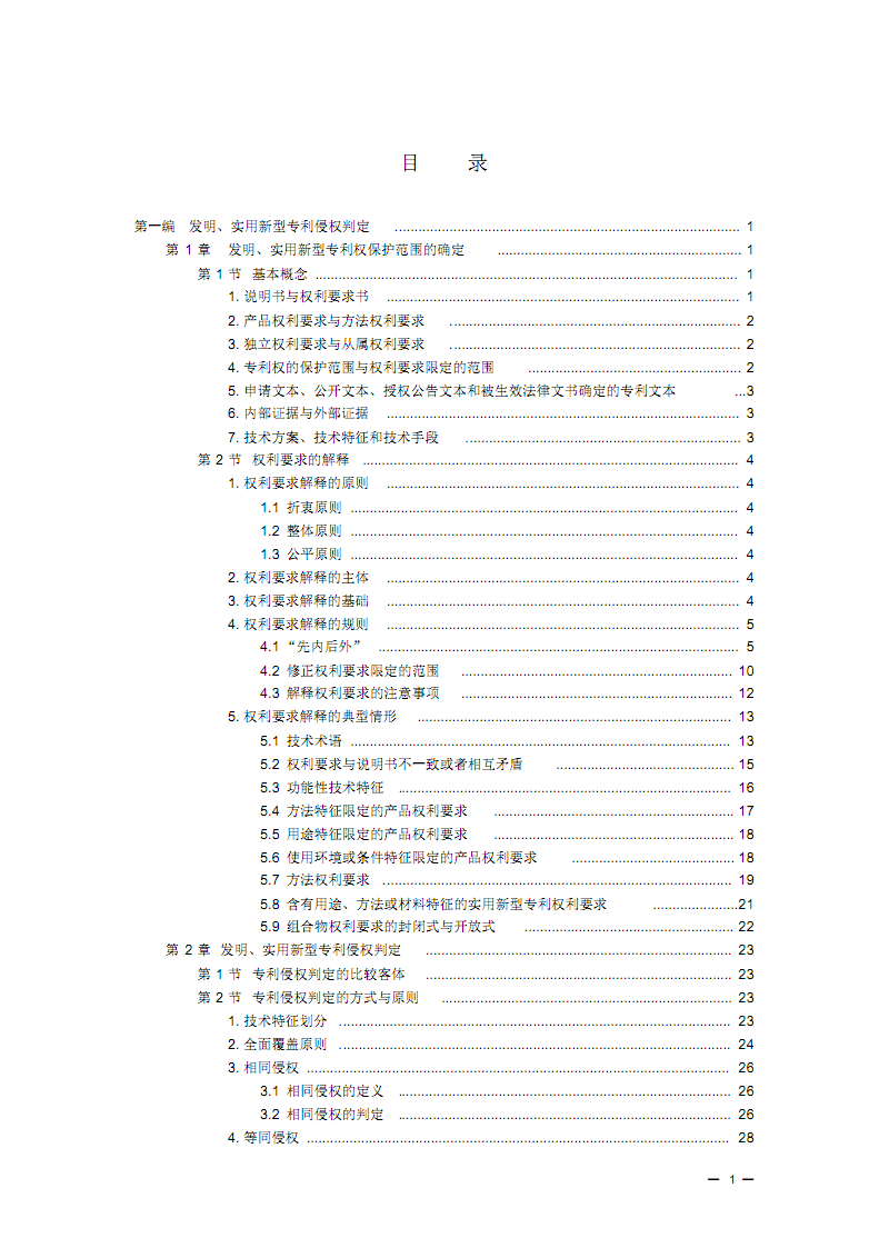 必一|7大美观的离网住宅建筑设计(图2) Bsports必一体育