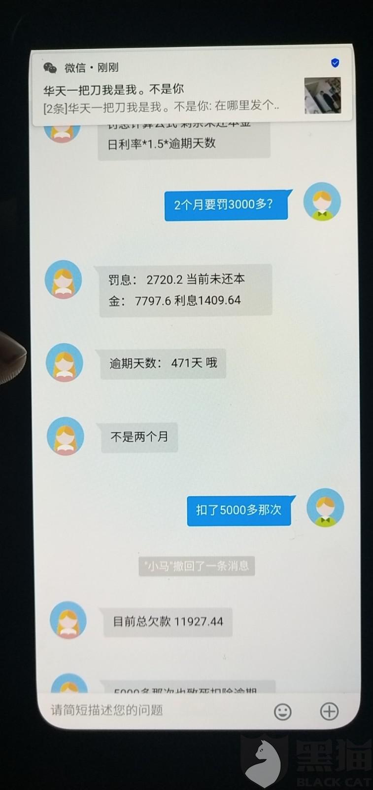 b体育